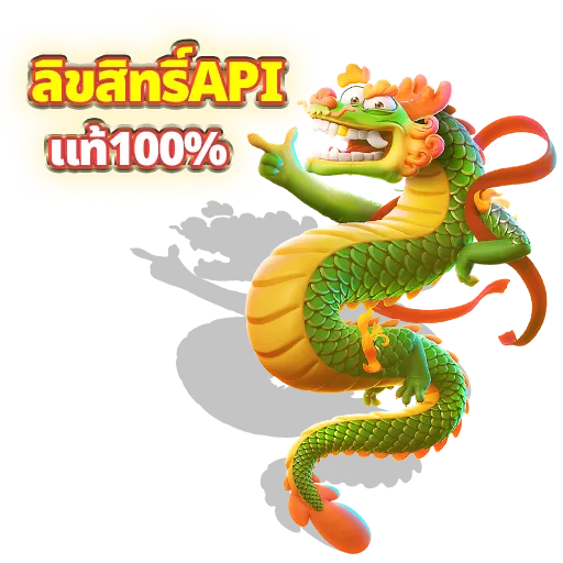 เว็บตรงแท้